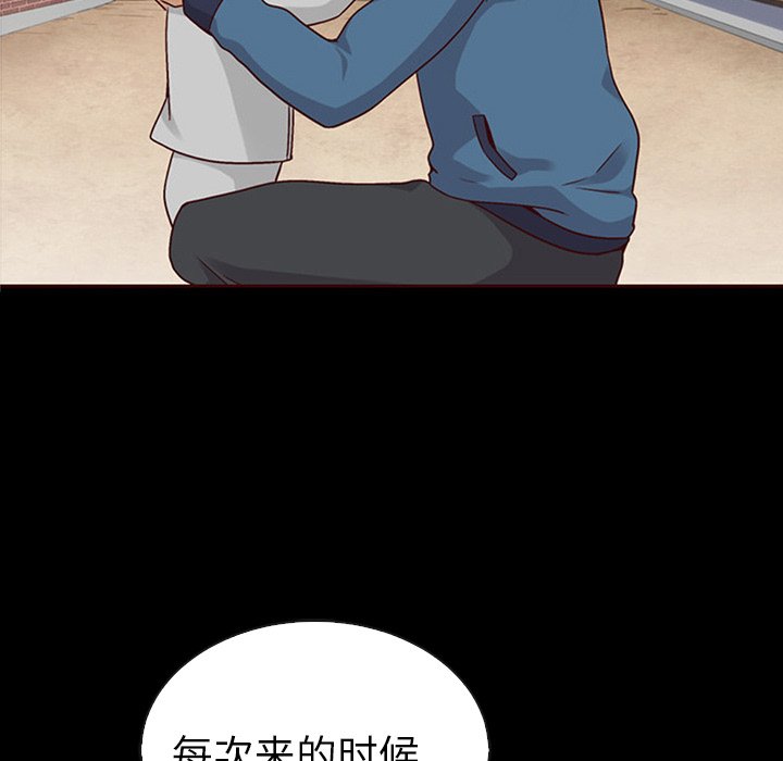 第51話 - 第63张