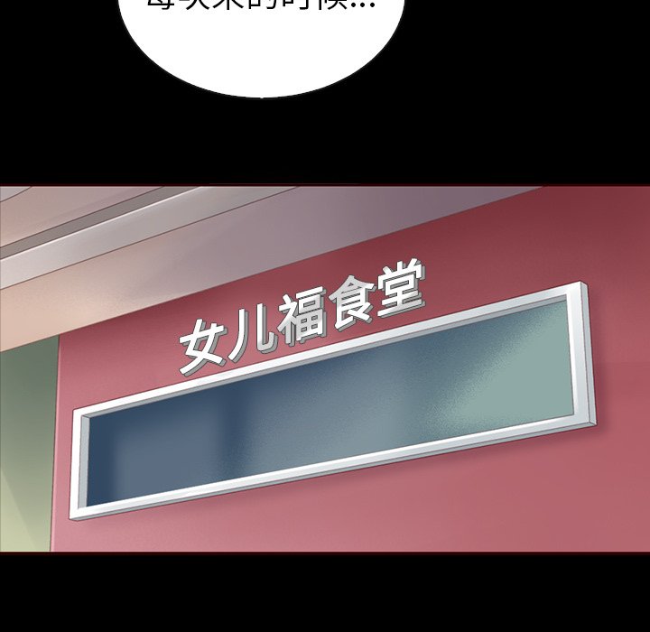 第51話 - 第64张
