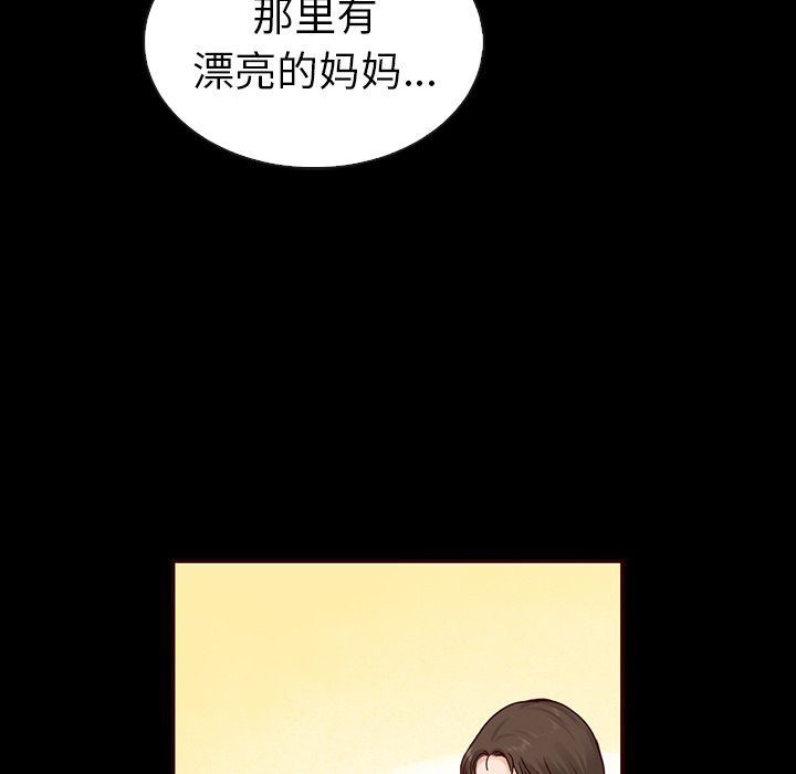 第51話 - 第67张