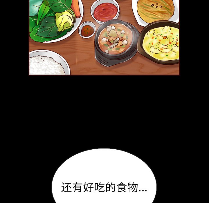 第51話 - 第70张