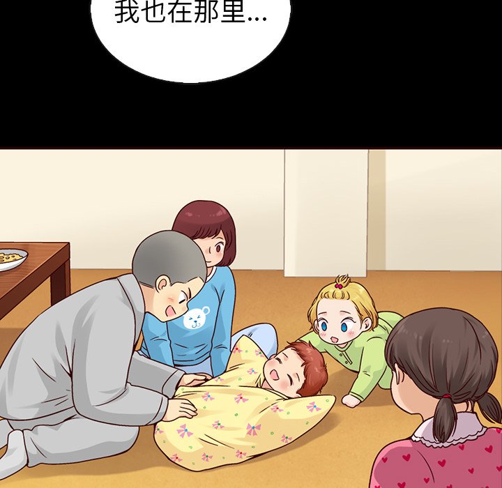 第51話 - 第72张