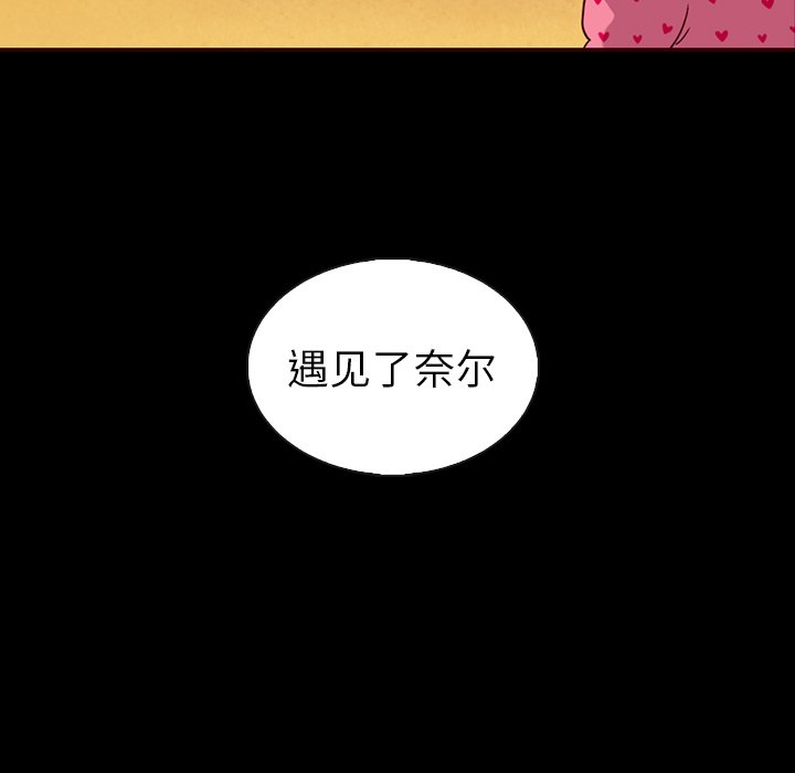 第51話 - 第73张