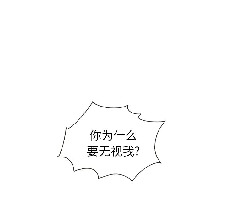 第51話 - 第76张