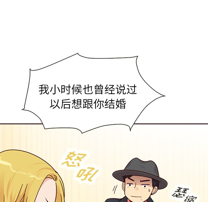 第51話 - 第77张
