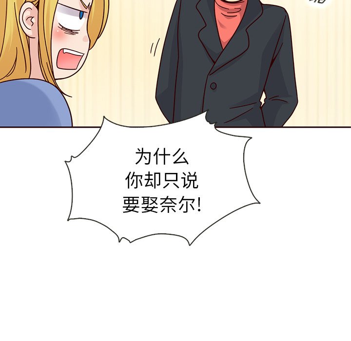 第51話 - 第78张