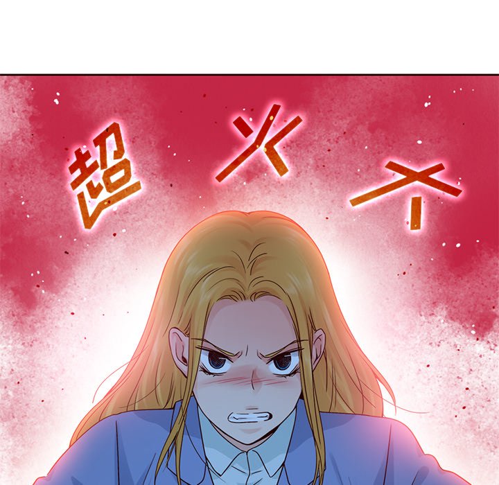 第51話 - 第8张