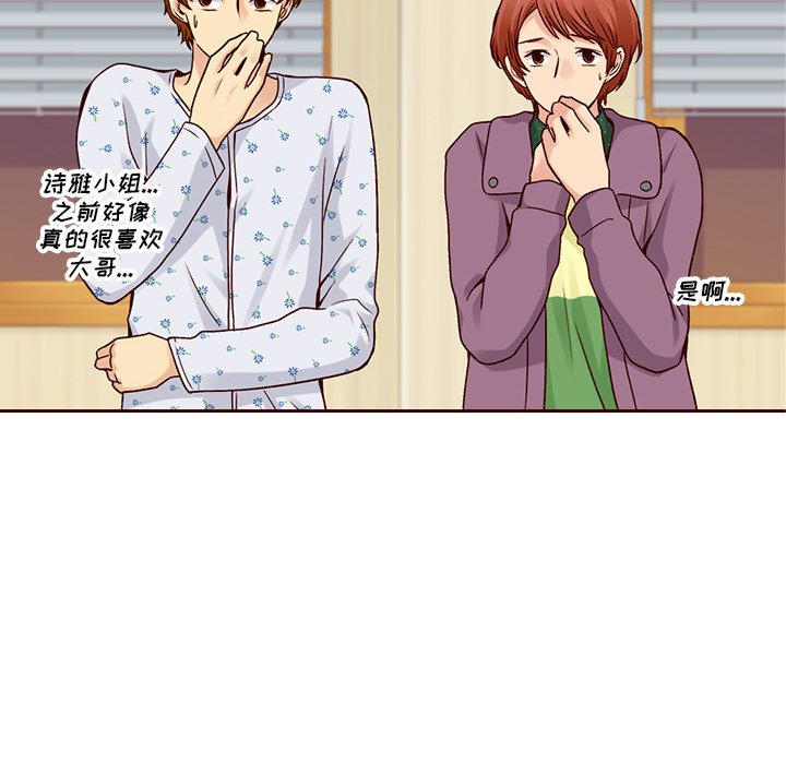 第51話 - 第80张