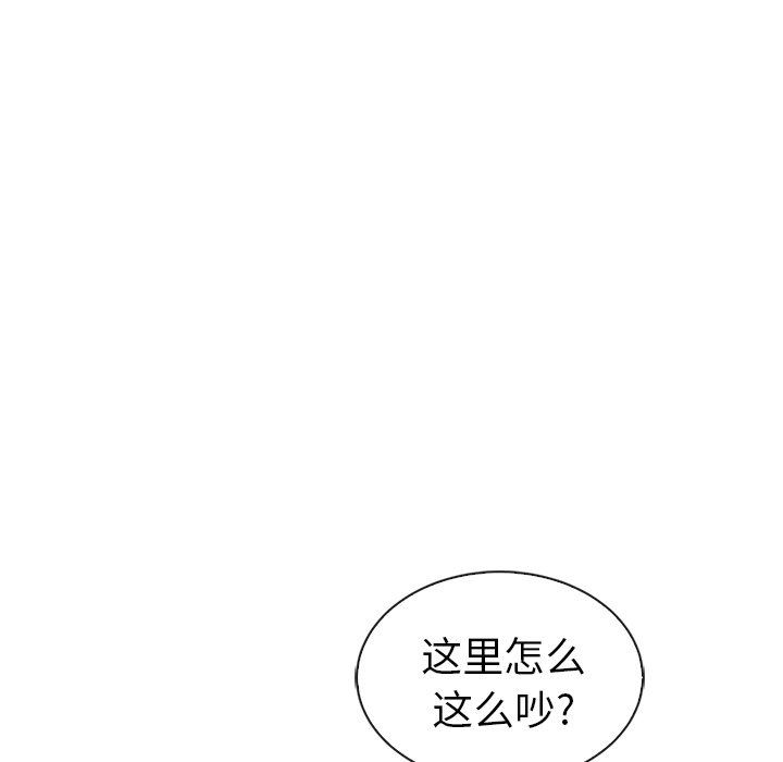 第51話 - 第82张