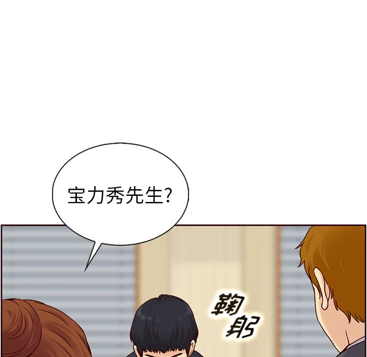 第51話 - 第85张