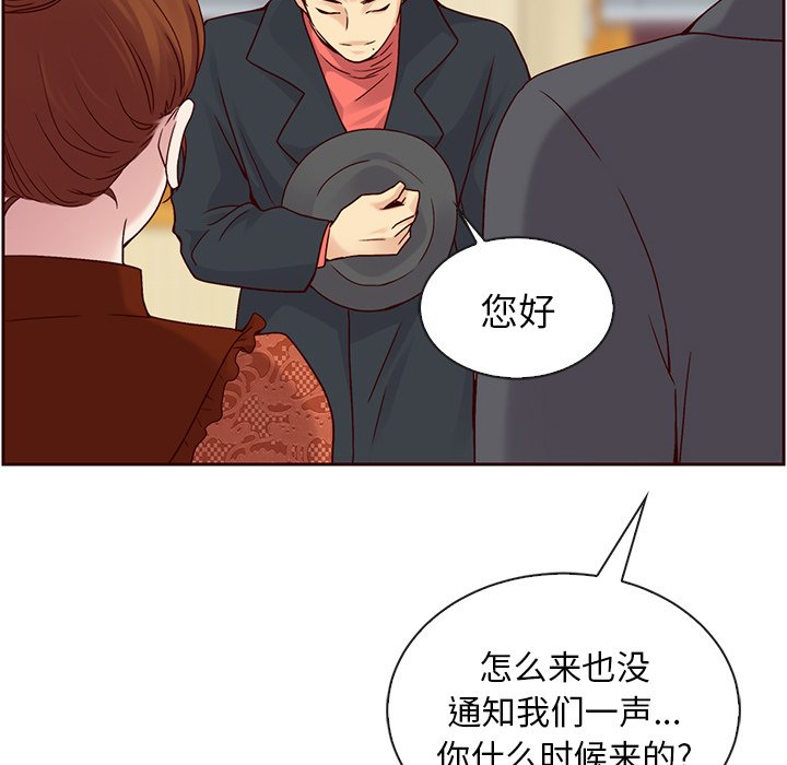 第51話 - 第86张