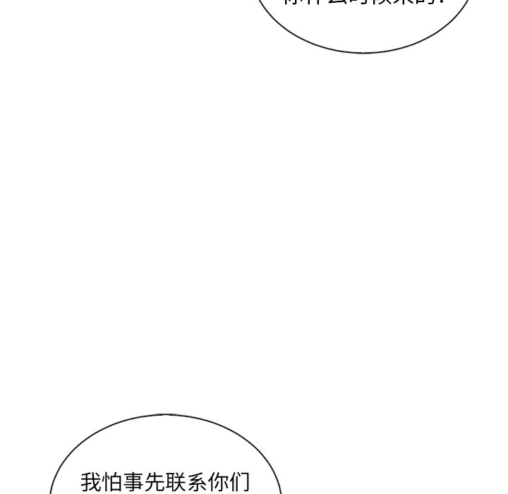 第51話 - 第87张
