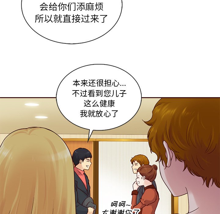 第51話 - 第88张