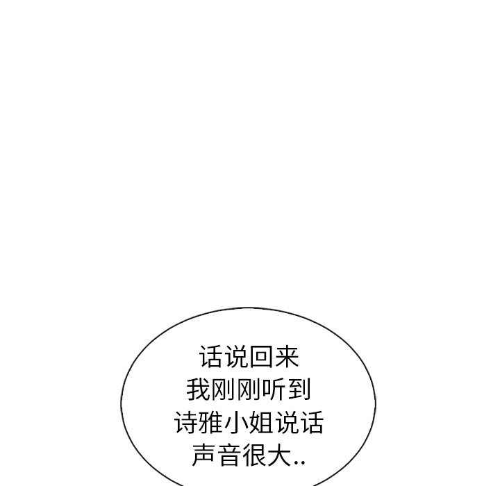 第51話 - 第90张
