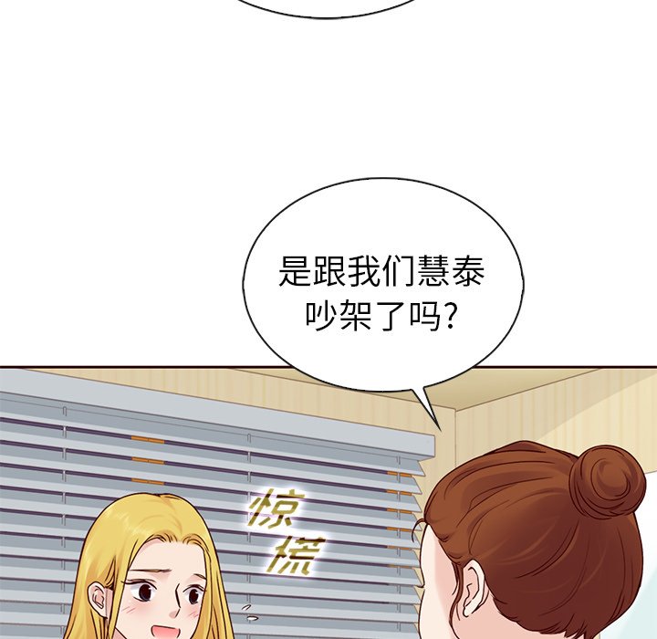 第51話 - 第91张