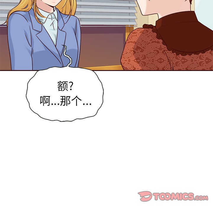 第51話 - 第92张