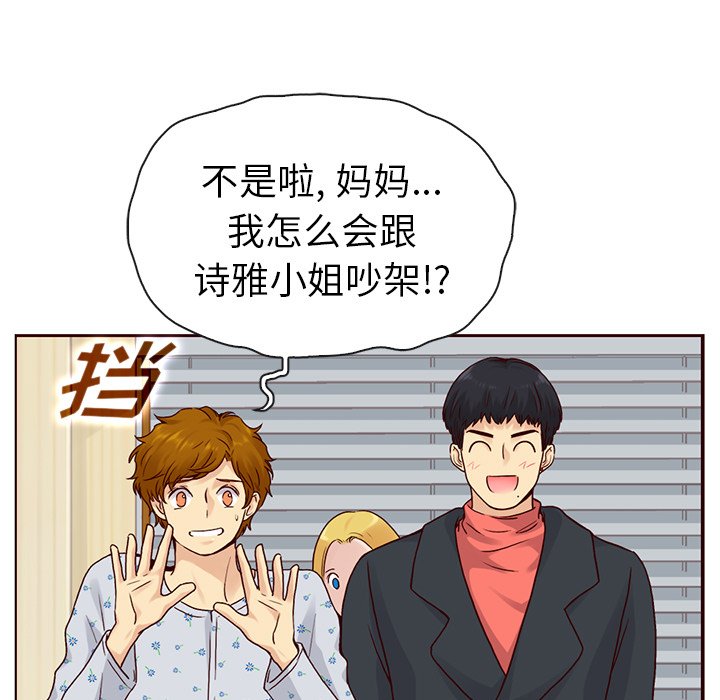 第51話 - 第93张
