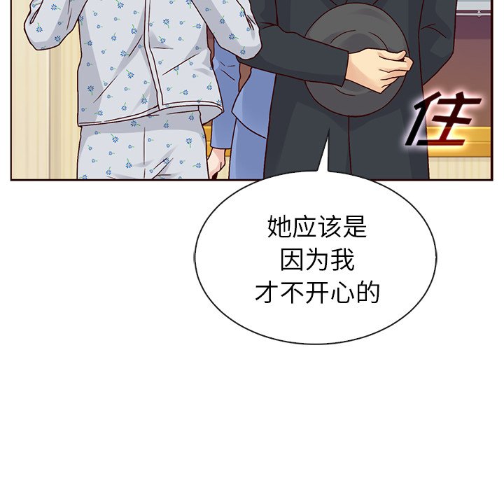 第51話 - 第94张