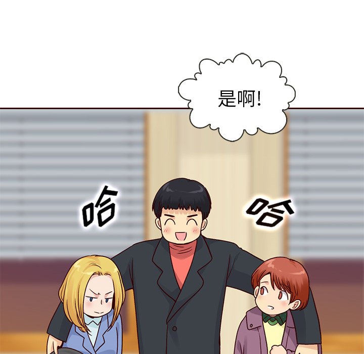 第51話 - 第98张