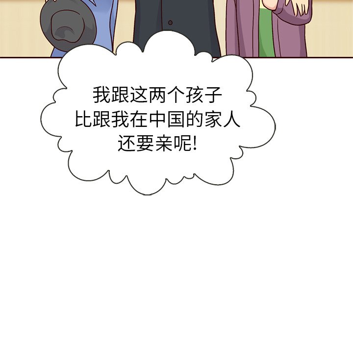 第51話 - 第99张