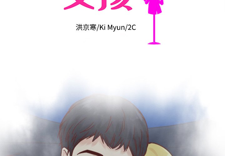 第52話 - 第1张
