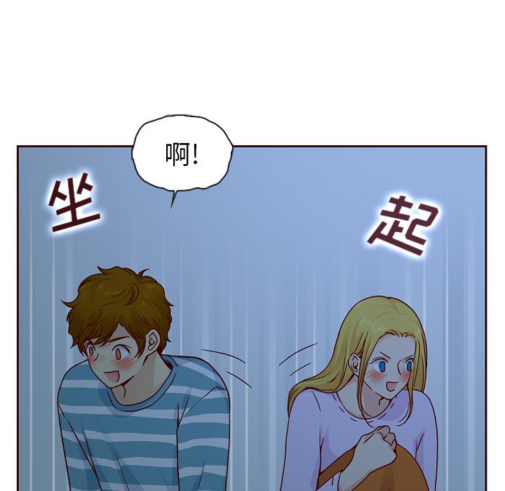 第52話 - 第100张