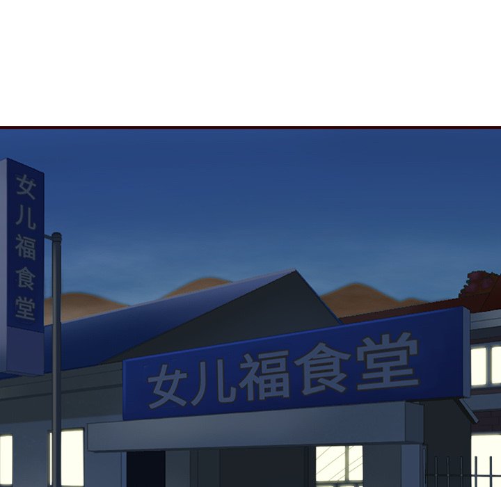 第52話 - 第104张