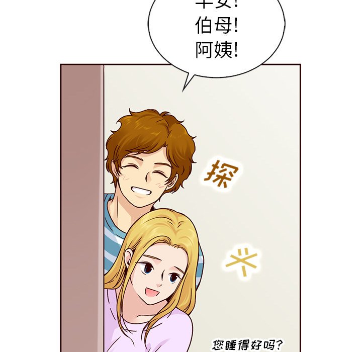 第52話 - 第107张