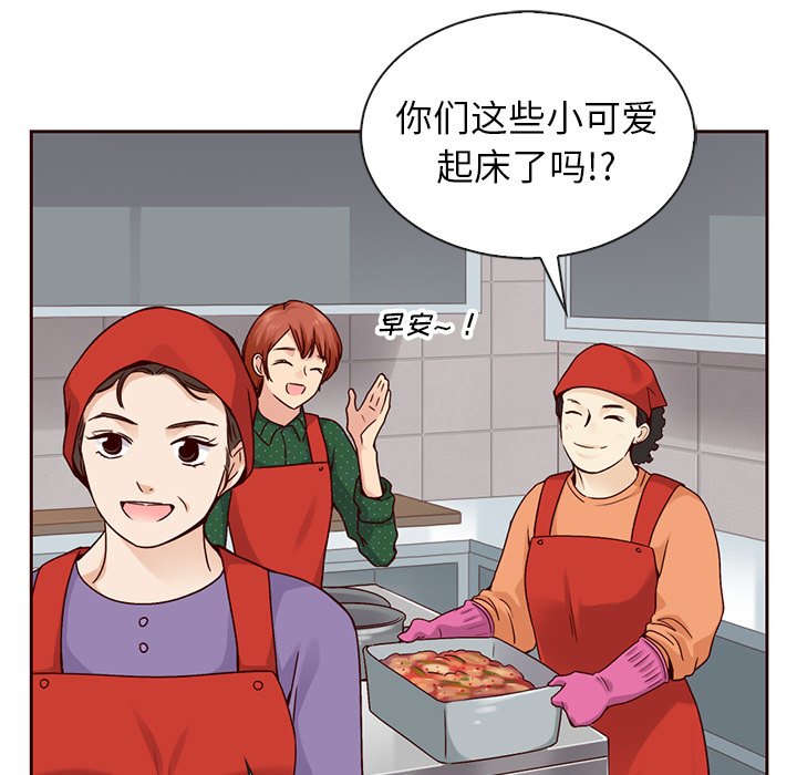 第52話 - 第109张