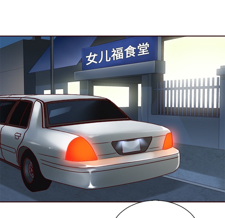 第52話 - 第11张