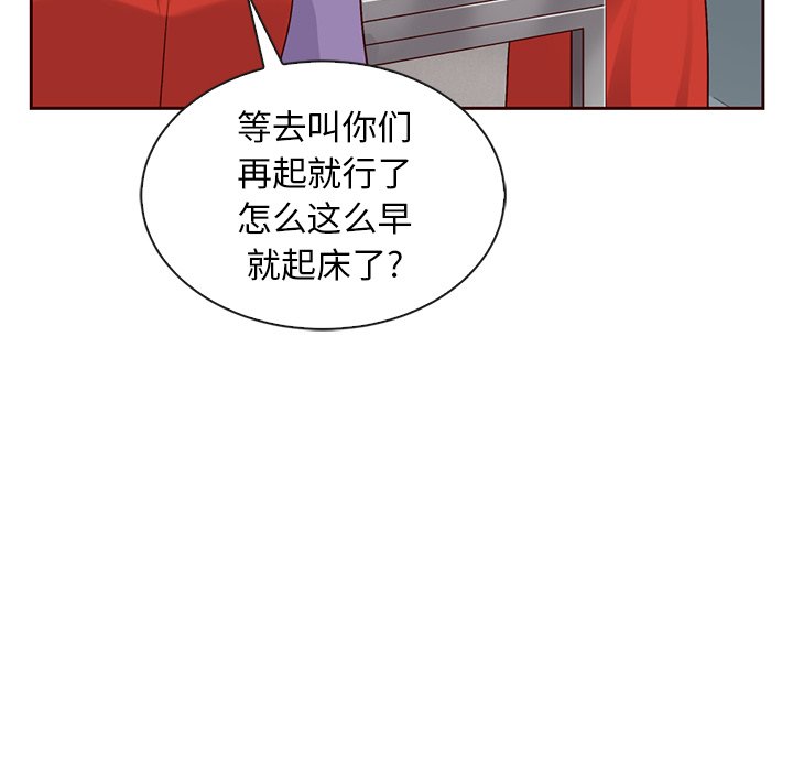 第52話 - 第110张