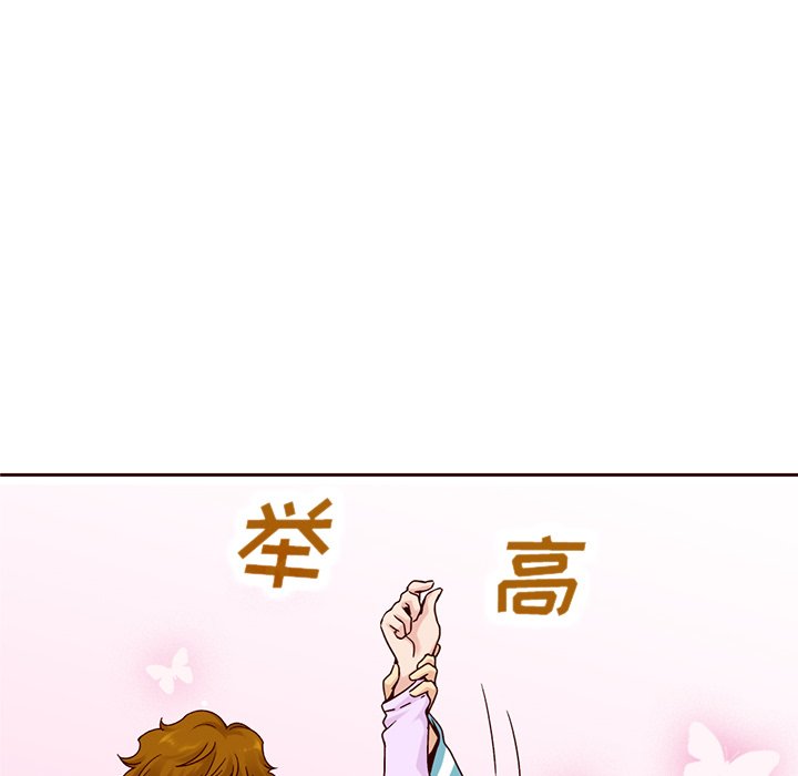 第52話 - 第113张