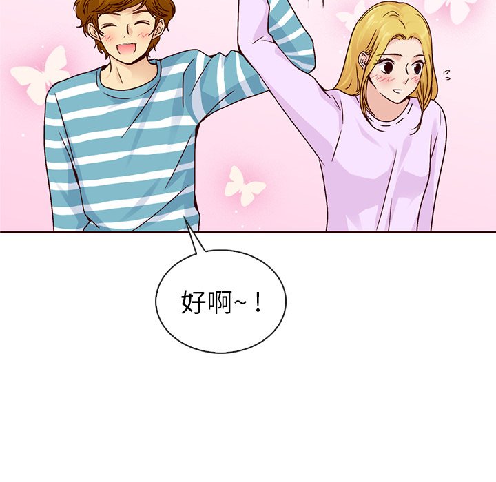 第52話 - 第114张