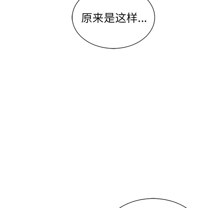 第52話 - 第118张