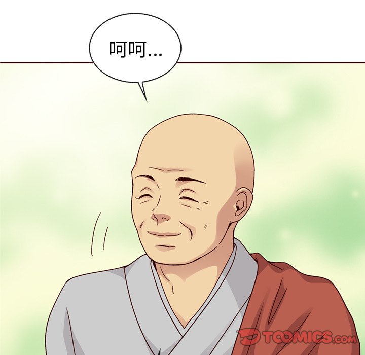第52話 - 第123张