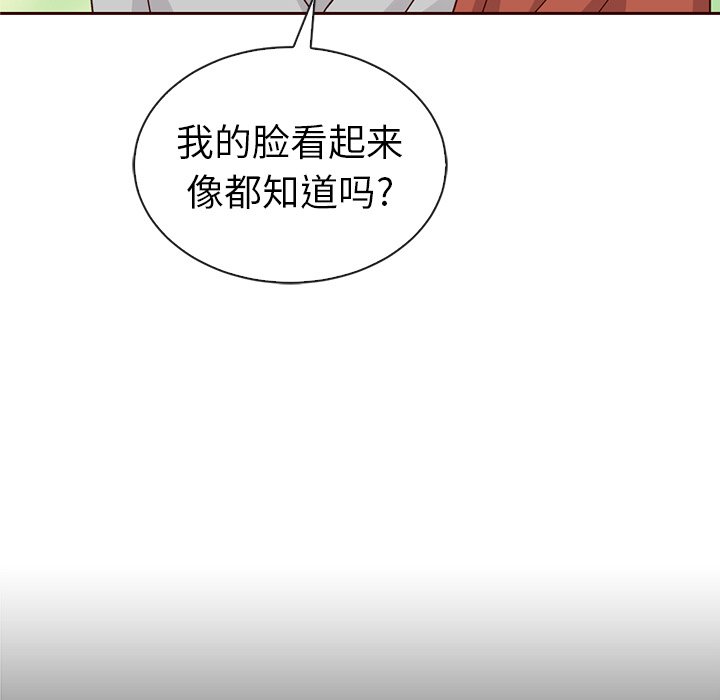 第52話 - 第124张