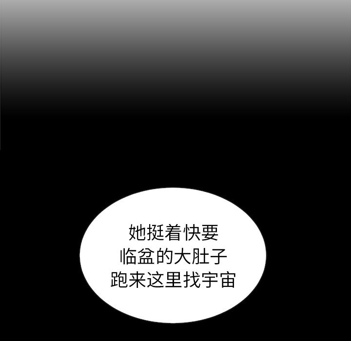 第52話 - 第125张