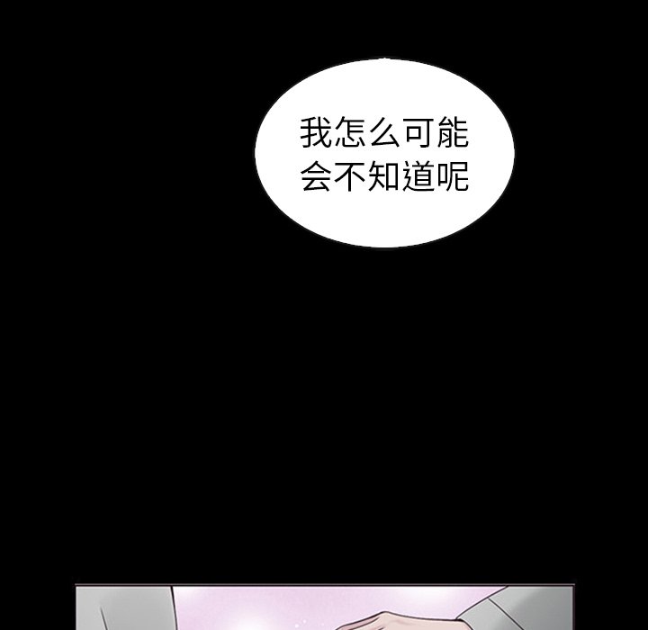 第52話 - 第127张