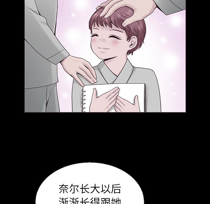 第52話 - 第128张