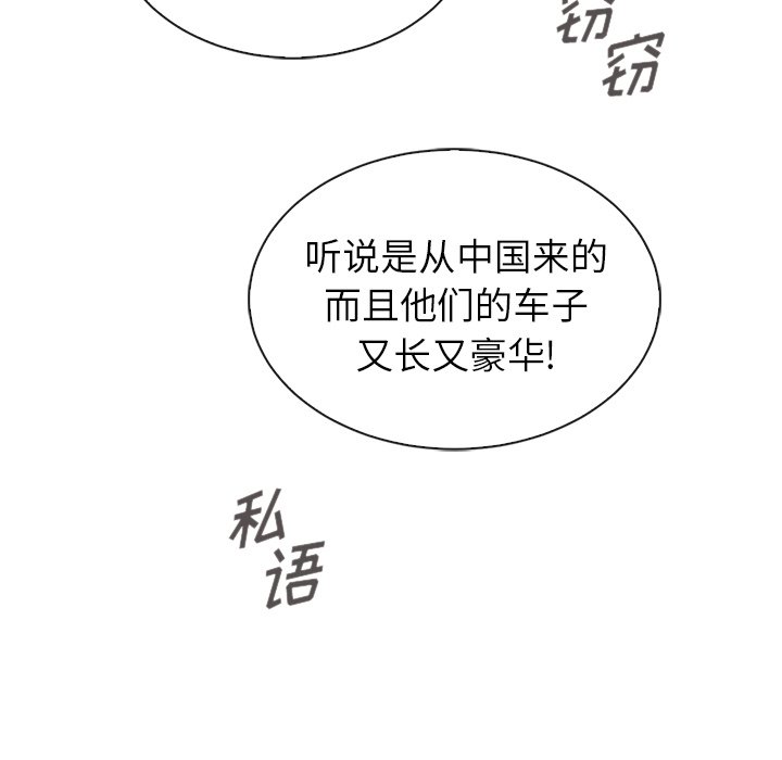 第52話 - 第13张