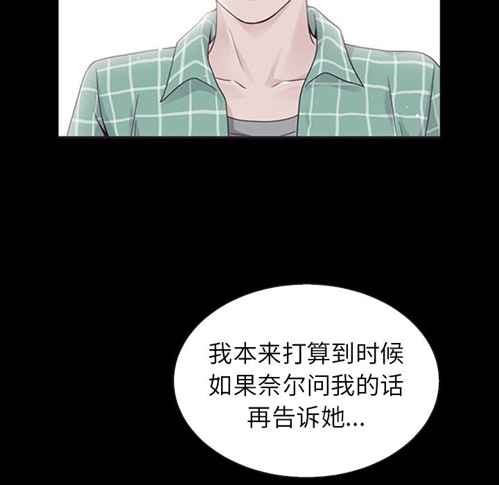 第52話 - 第130张