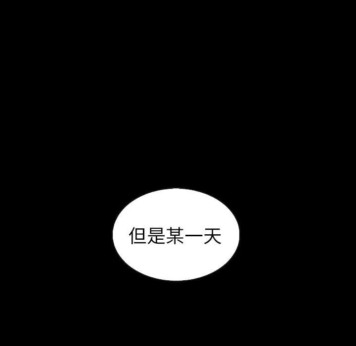 第52話 - 第131张