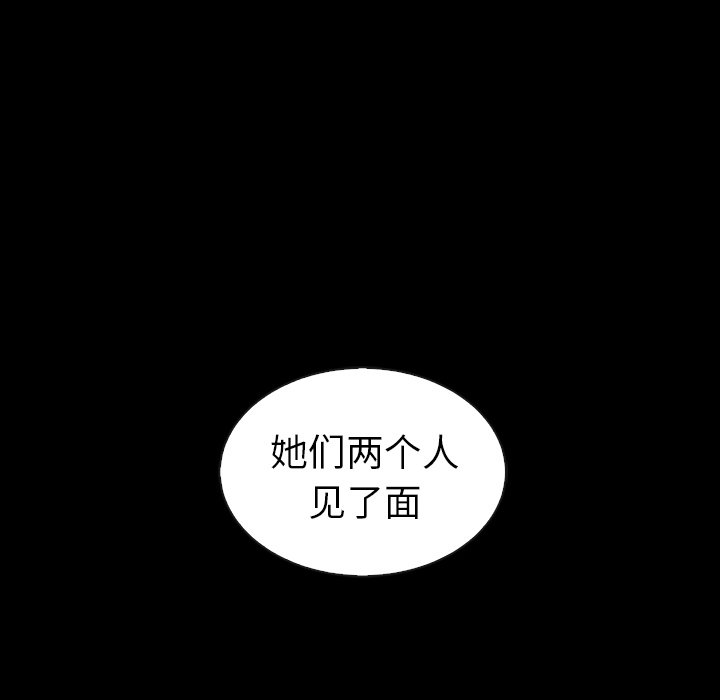 第52話 - 第133张