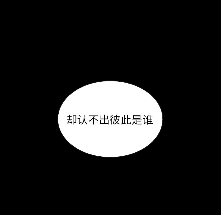 第52話 - 第135张