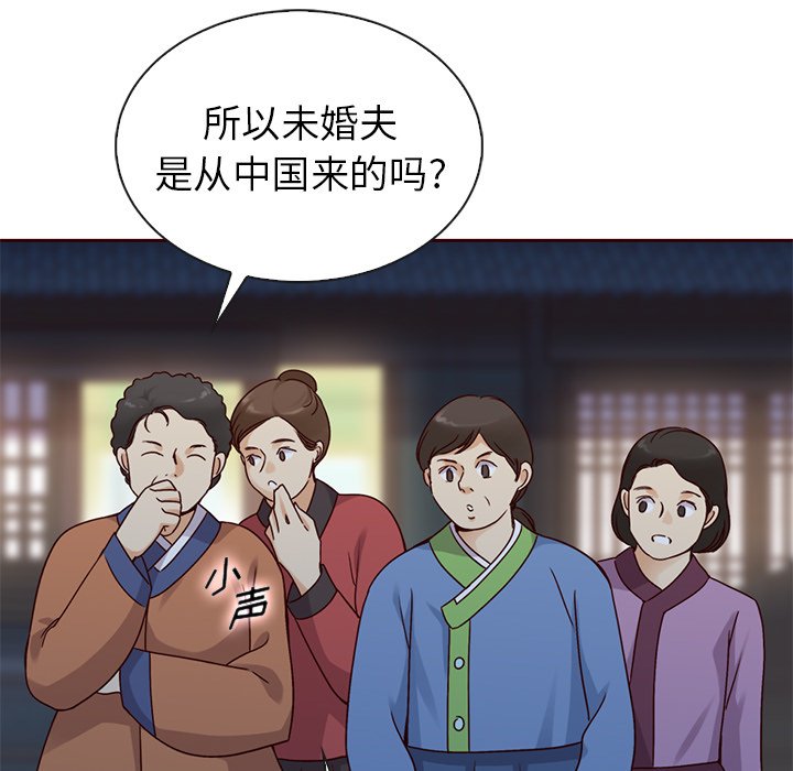 第52話 - 第14张
