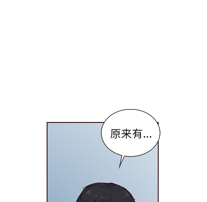 第52話 - 第140张