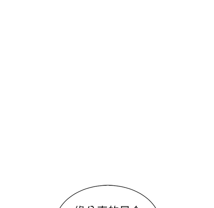第52話 - 第144张