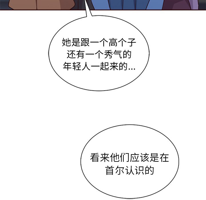 第52話 - 第15张