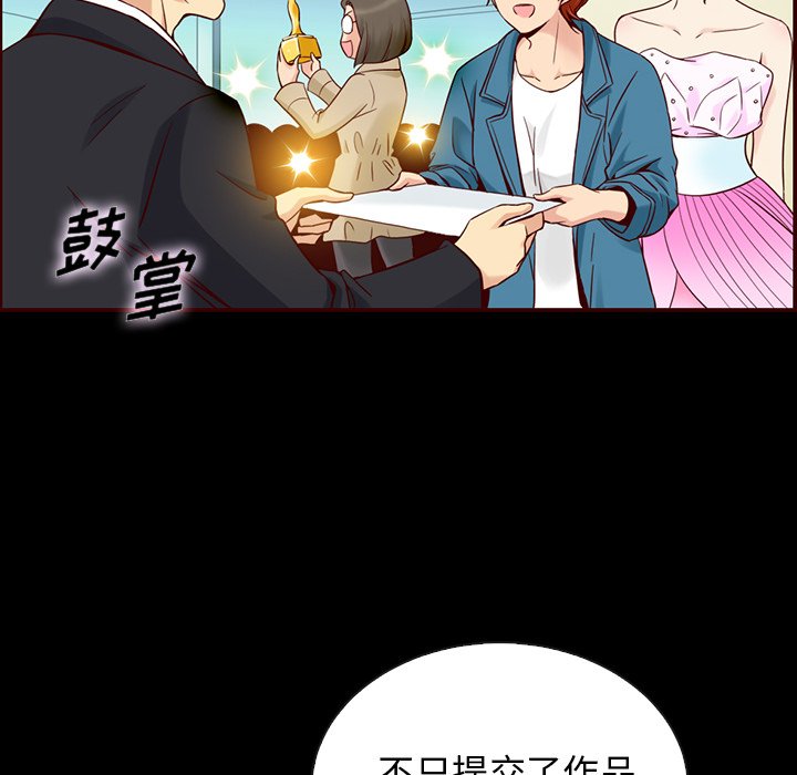 第52話 - 第154张