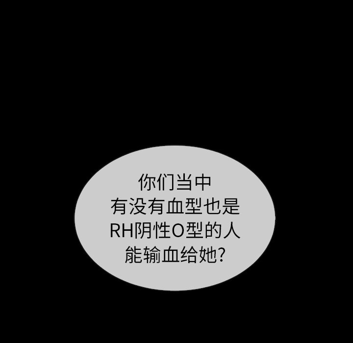 第52話 - 第156张
