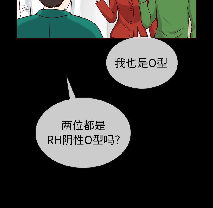 第52話 - 第158张